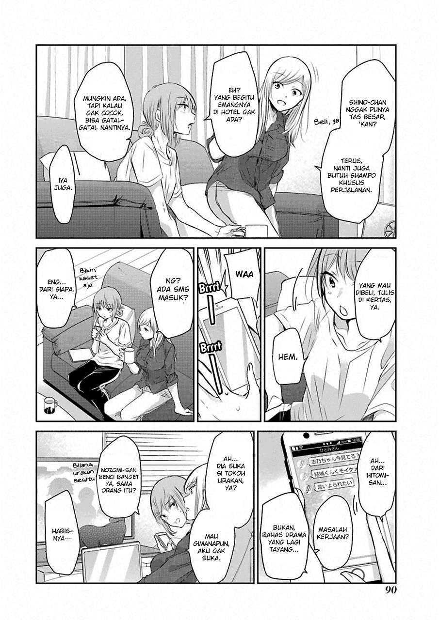 Ani no Yome to Kurashite Imasu Chapter 46 - Halaman 6