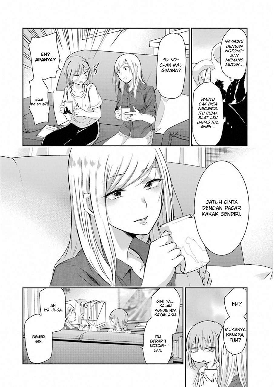 Ani no Yome to Kurashite Imasu Chapter 46 - Halaman 8