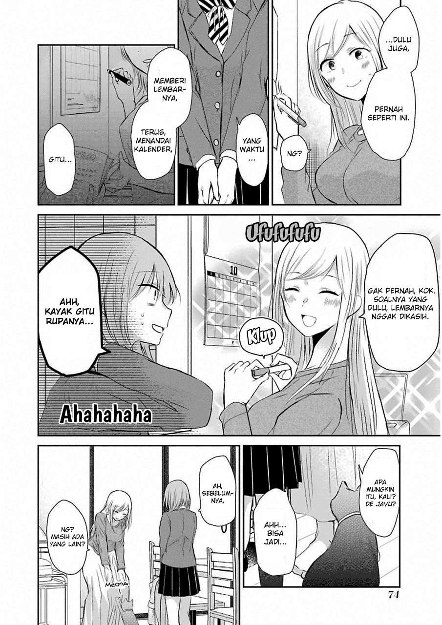 Ani no Yome to Kurashite Imasu Chapter 45 - Halaman 9
