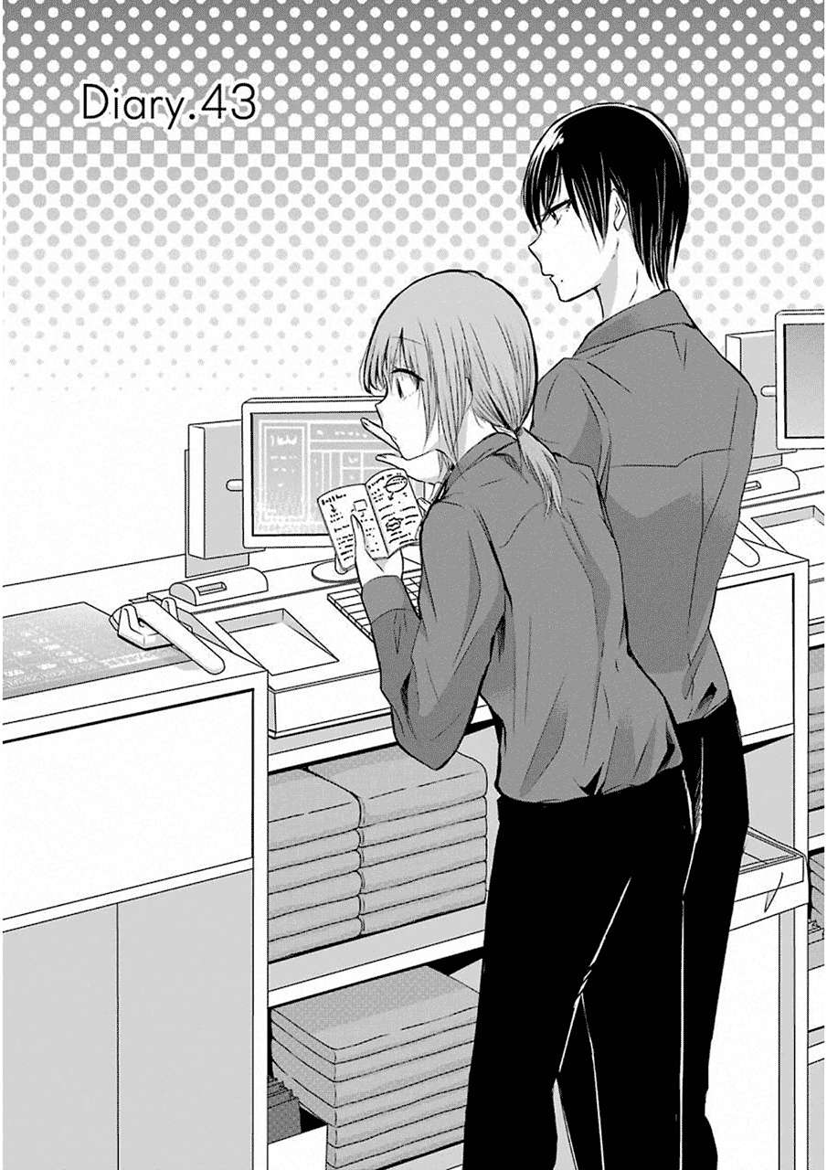 Komik Ani no Yome to Kurashite Imasu Chapter 43 gambar 1