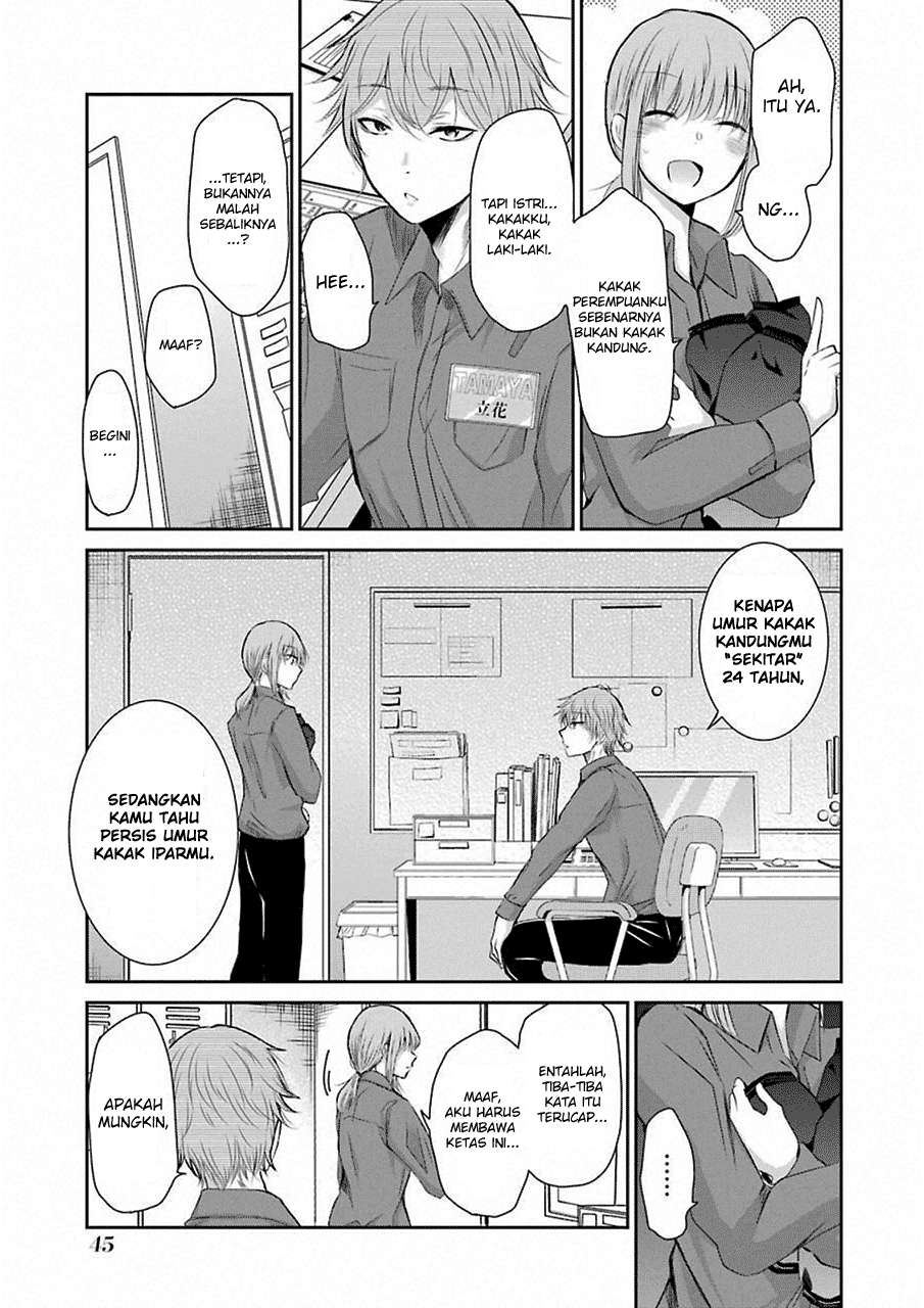 Ani no Yome to Kurashite Imasu Chapter 43 - Halaman 13