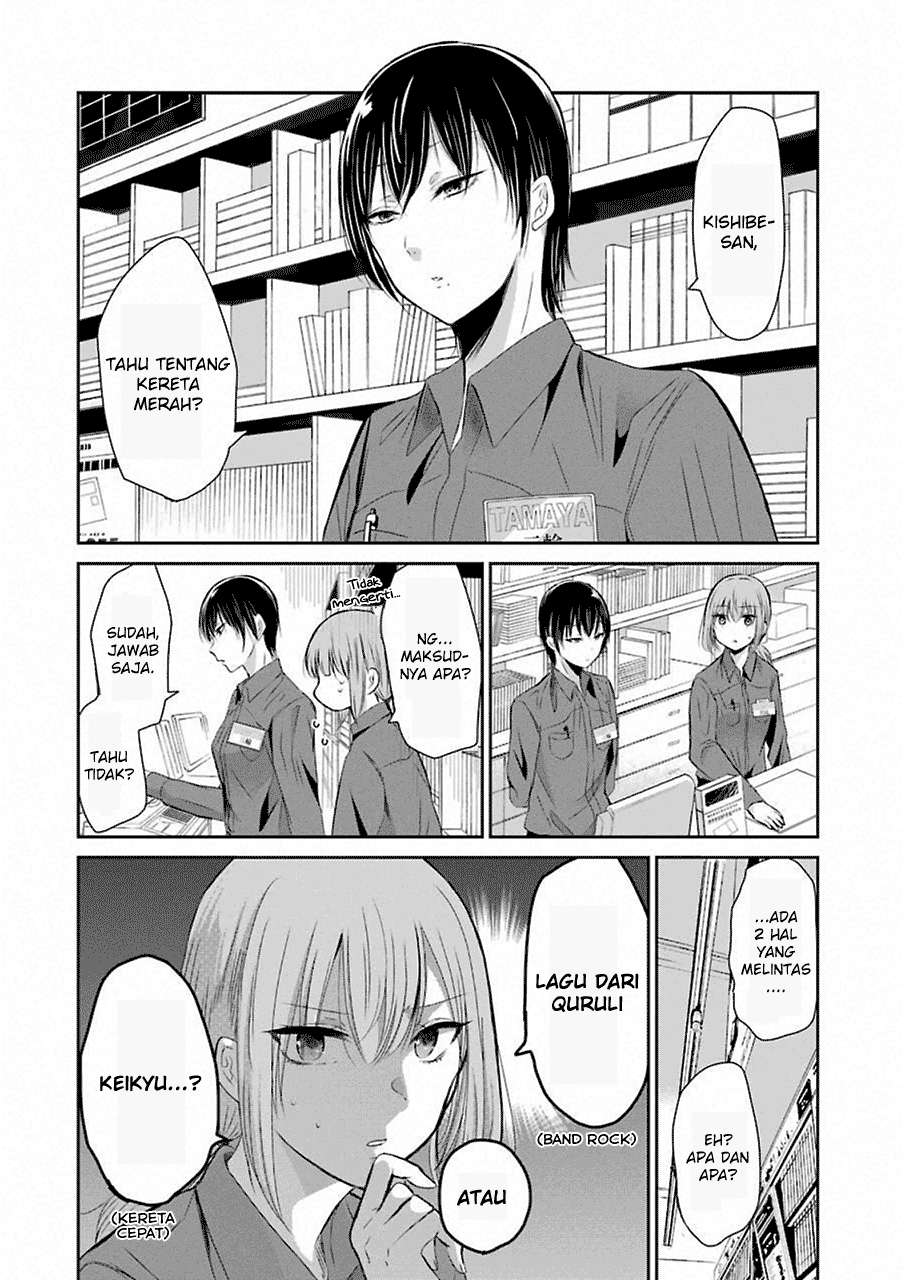 Ani no Yome to Kurashite Imasu Chapter 43 - Halaman 2