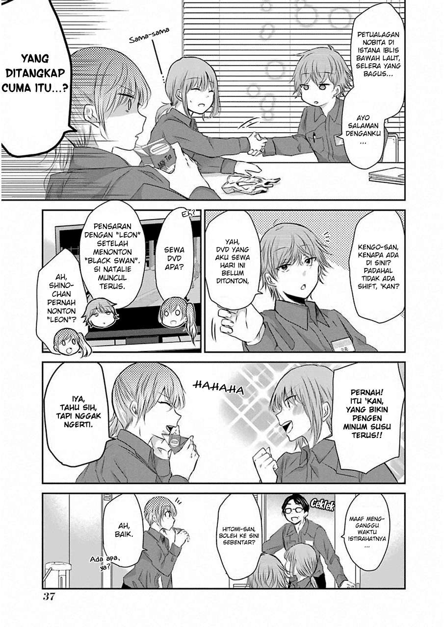 Ani no Yome to Kurashite Imasu Chapter 43 - Halaman 5