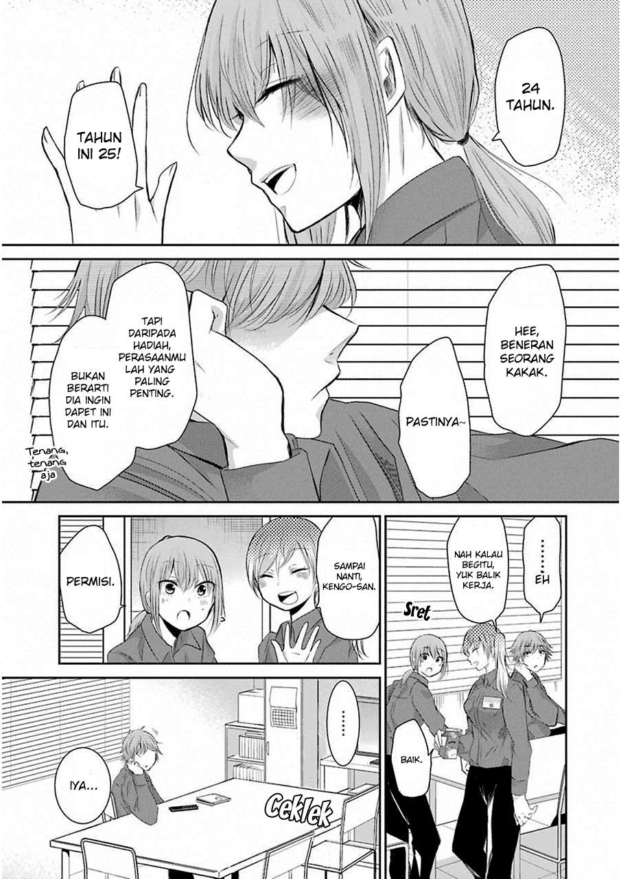 Ani no Yome to Kurashite Imasu Chapter 43 - Halaman 9