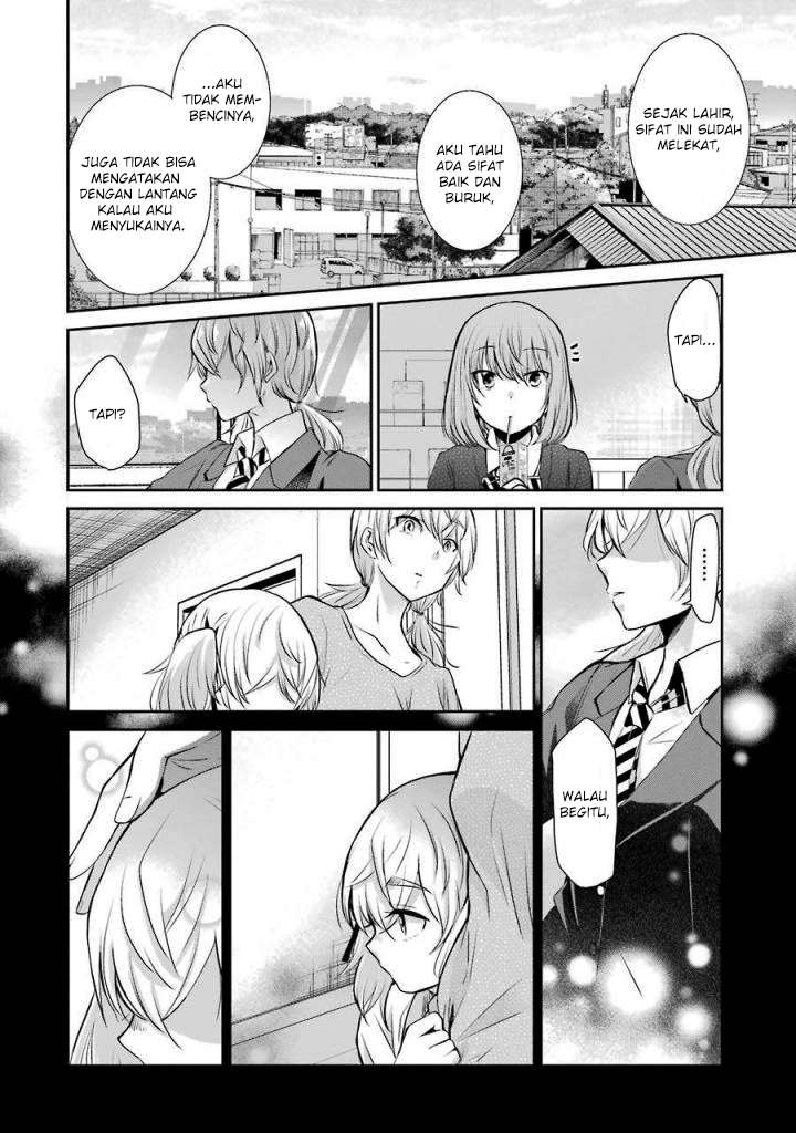 Ani no Yome to Kurashite Imasu Chapter 39 - Halaman 12