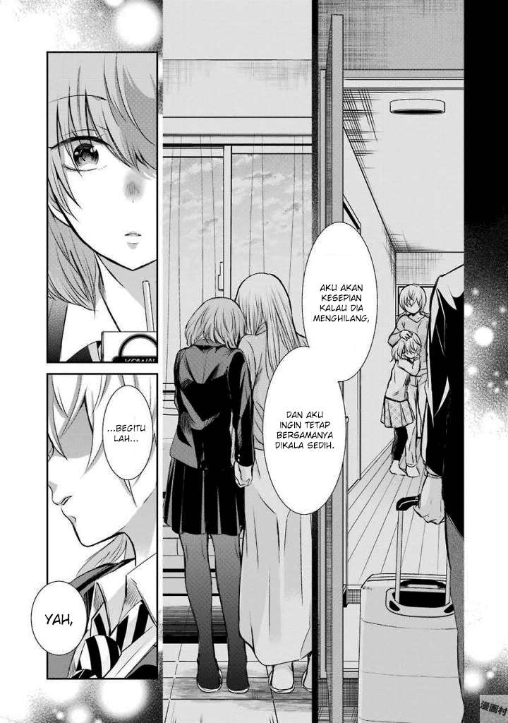 Ani no Yome to Kurashite Imasu Chapter 39 - Halaman 13