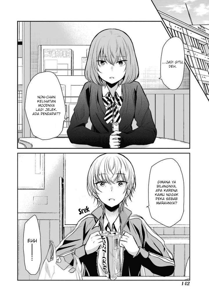 Ani no Yome to Kurashite Imasu Chapter 39 - Halaman 2