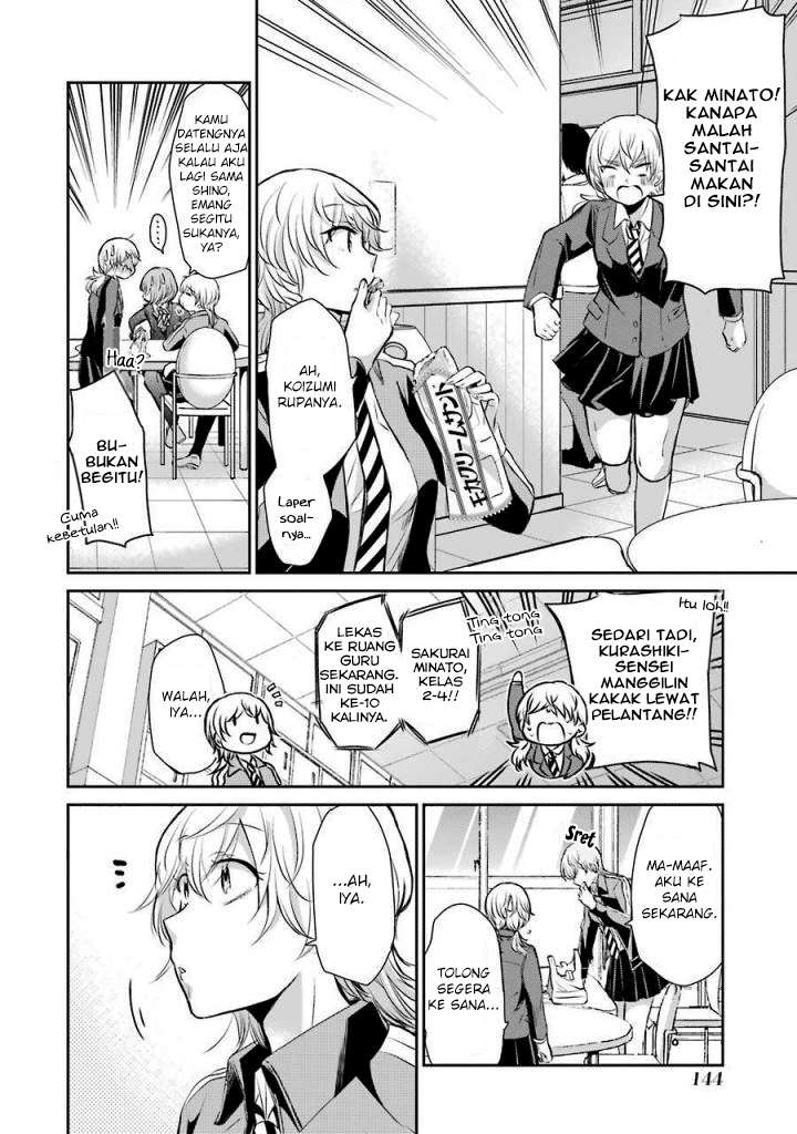 Ani no Yome to Kurashite Imasu Chapter 39 - Halaman 4