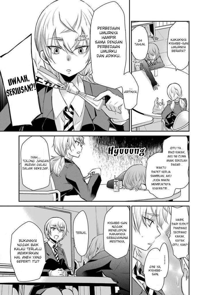 Ani no Yome to Kurashite Imasu Chapter 39 - Halaman 7