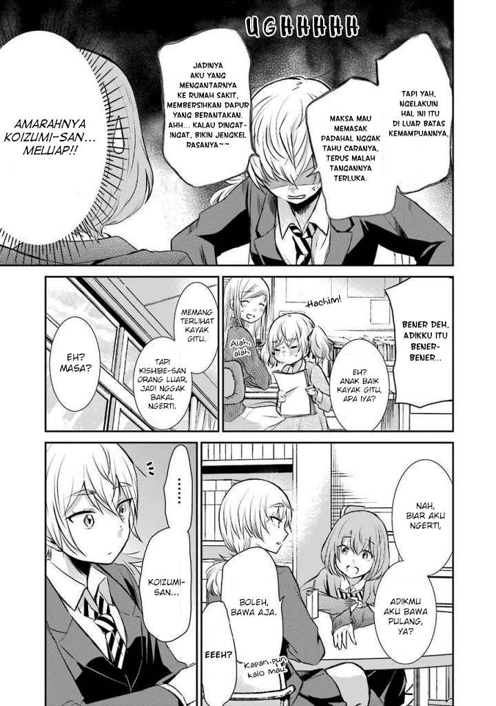 Ani no Yome to Kurashite Imasu Chapter 39 - Halaman 9