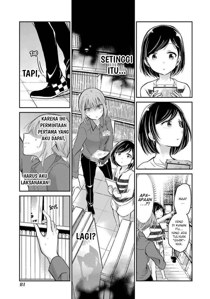 Ani no Yome to Kurashite Imasu Chapter 35 - Halaman 9