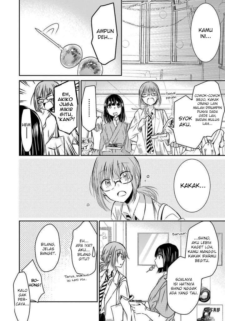 Ani no Yome to Kurashite Imasu Chapter 32 - Halaman 14