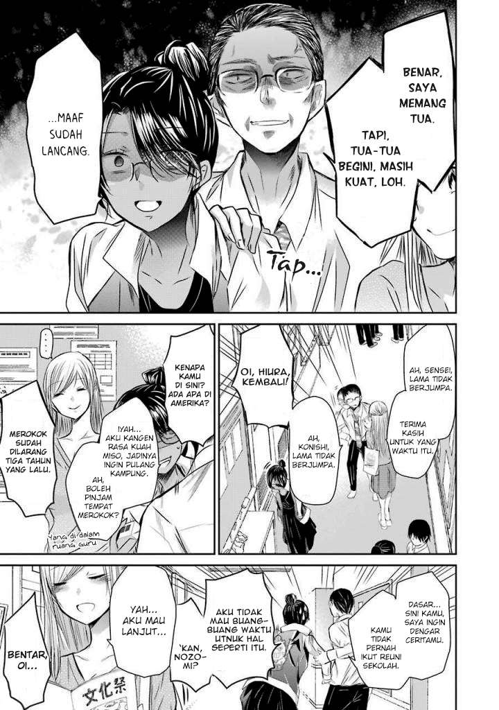 Ani no Yome to Kurashite Imasu Chapter 32 - Halaman 3