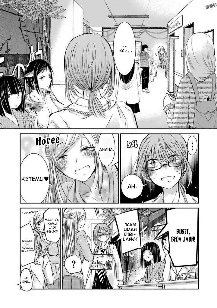 Ani no Yome to Kurashite Imasu Chapter 32 - Halaman 5