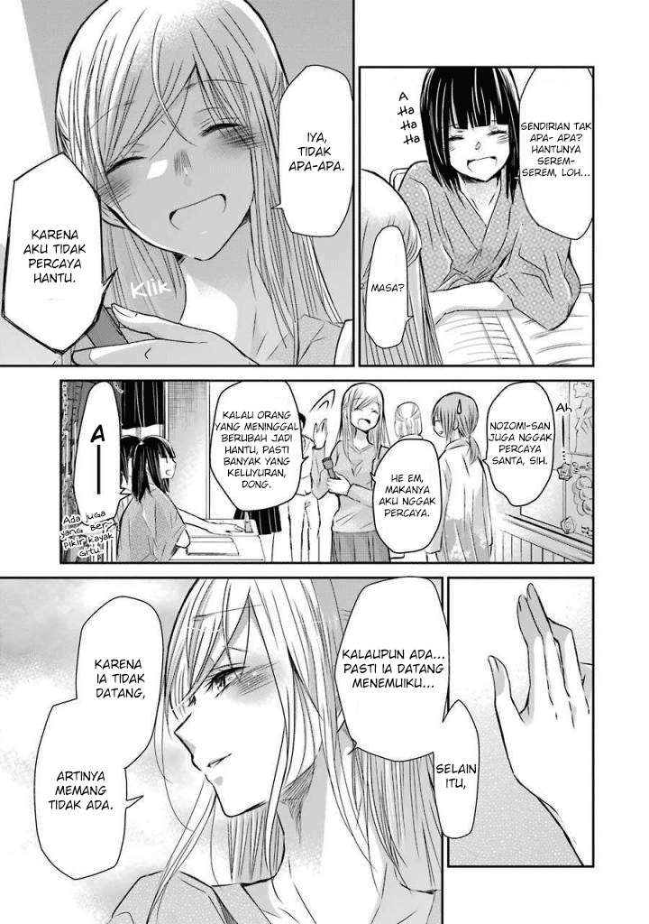 Ani no Yome to Kurashite Imasu Chapter 32 - Halaman 7