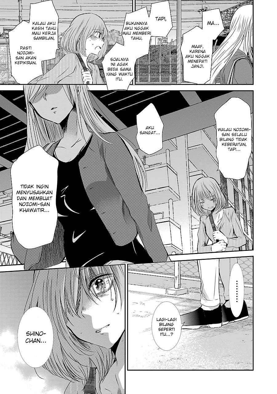 Ani no Yome to Kurashite Imasu Chapter 30 - Halaman 11