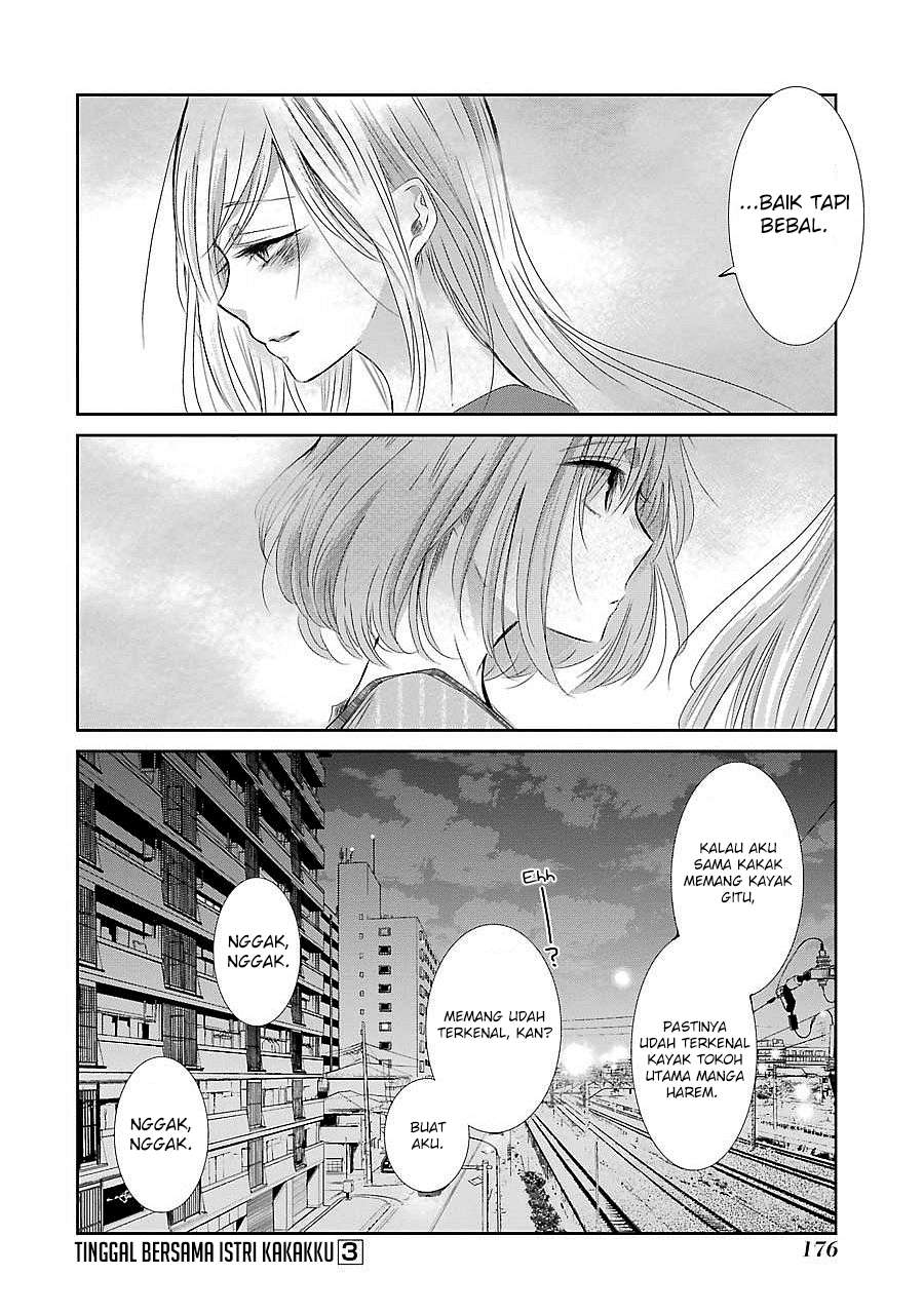 Ani no Yome to Kurashite Imasu Chapter 30 - Halaman 17