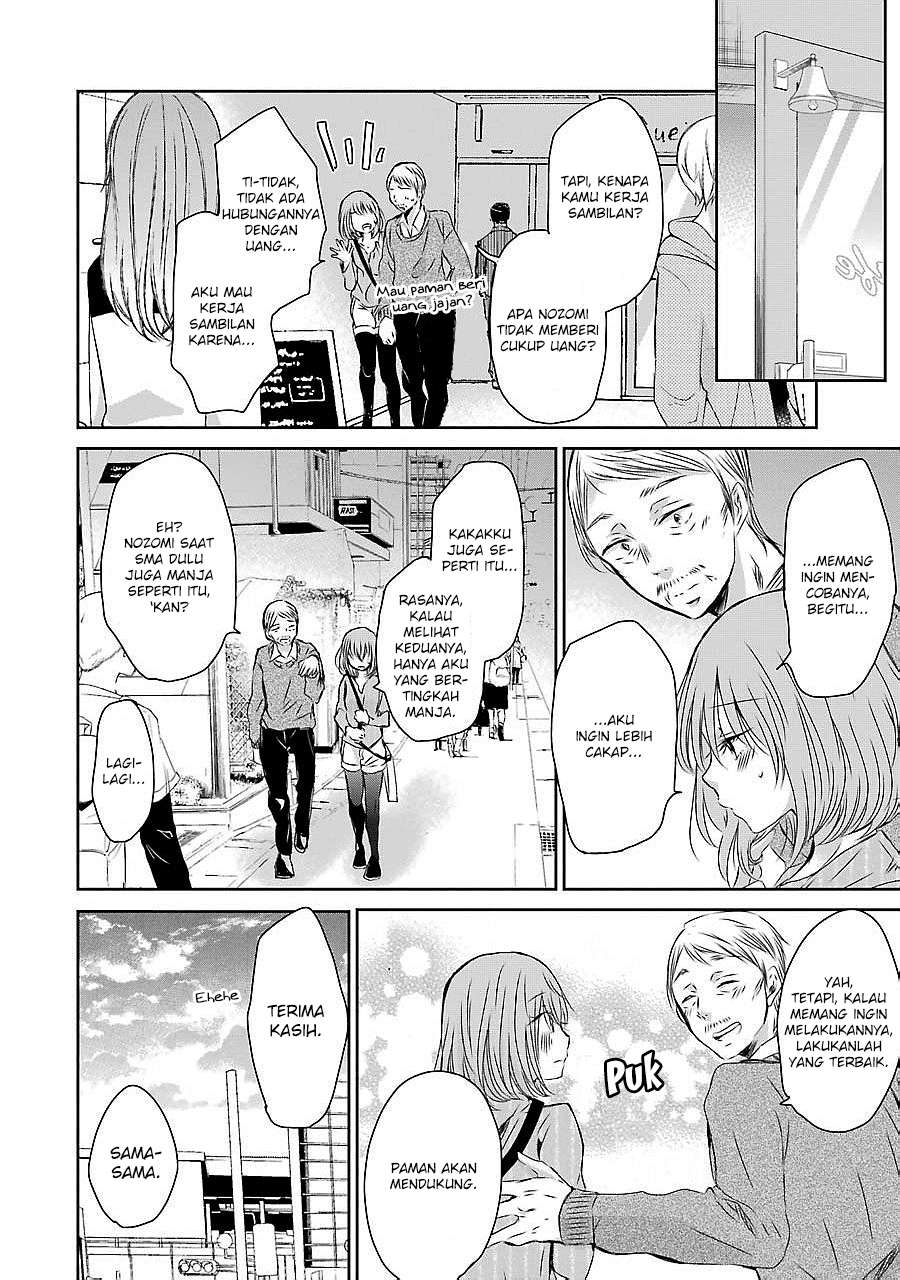 Ani no Yome to Kurashite Imasu Chapter 30 - Halaman 4
