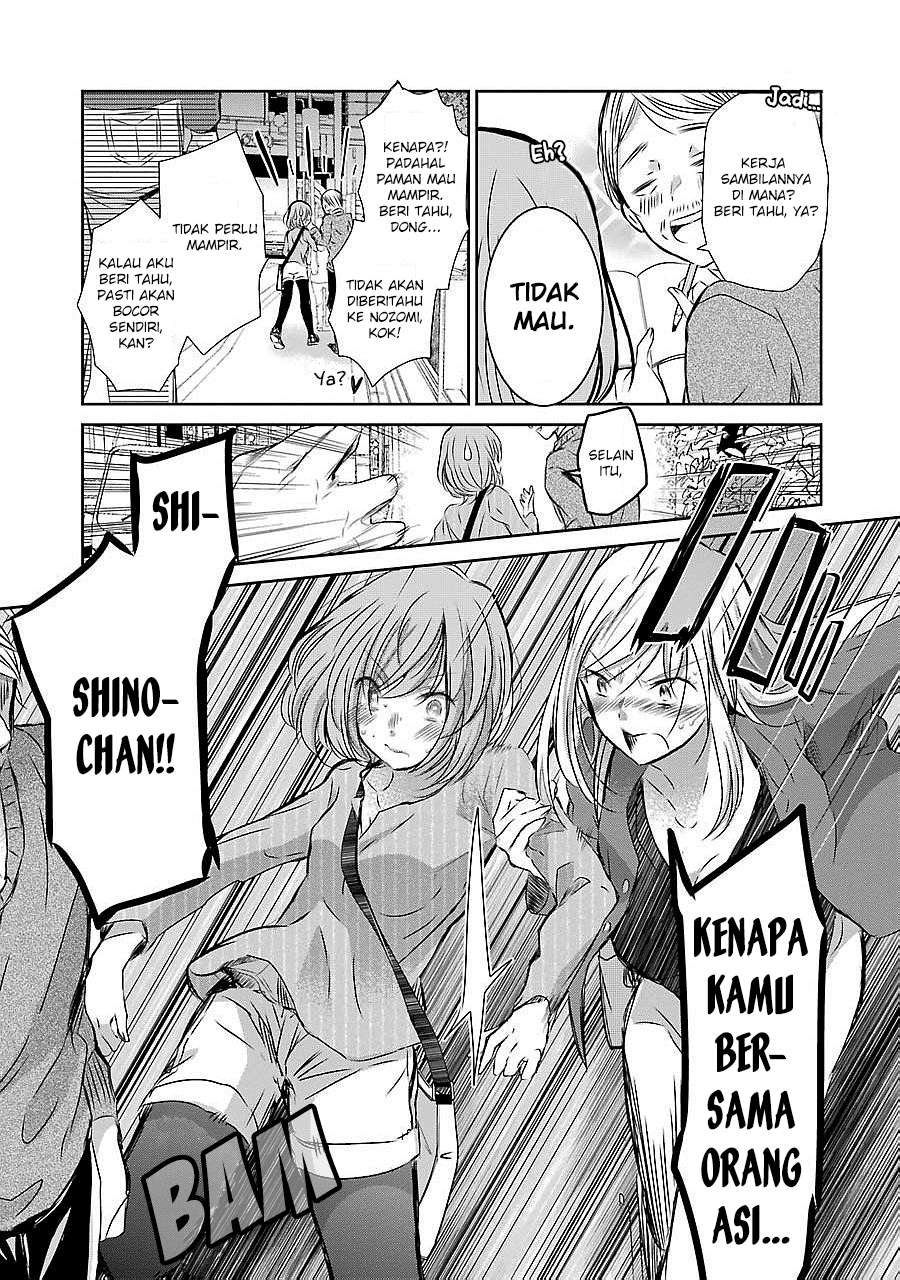 Ani no Yome to Kurashite Imasu Chapter 30 - Halaman 5
