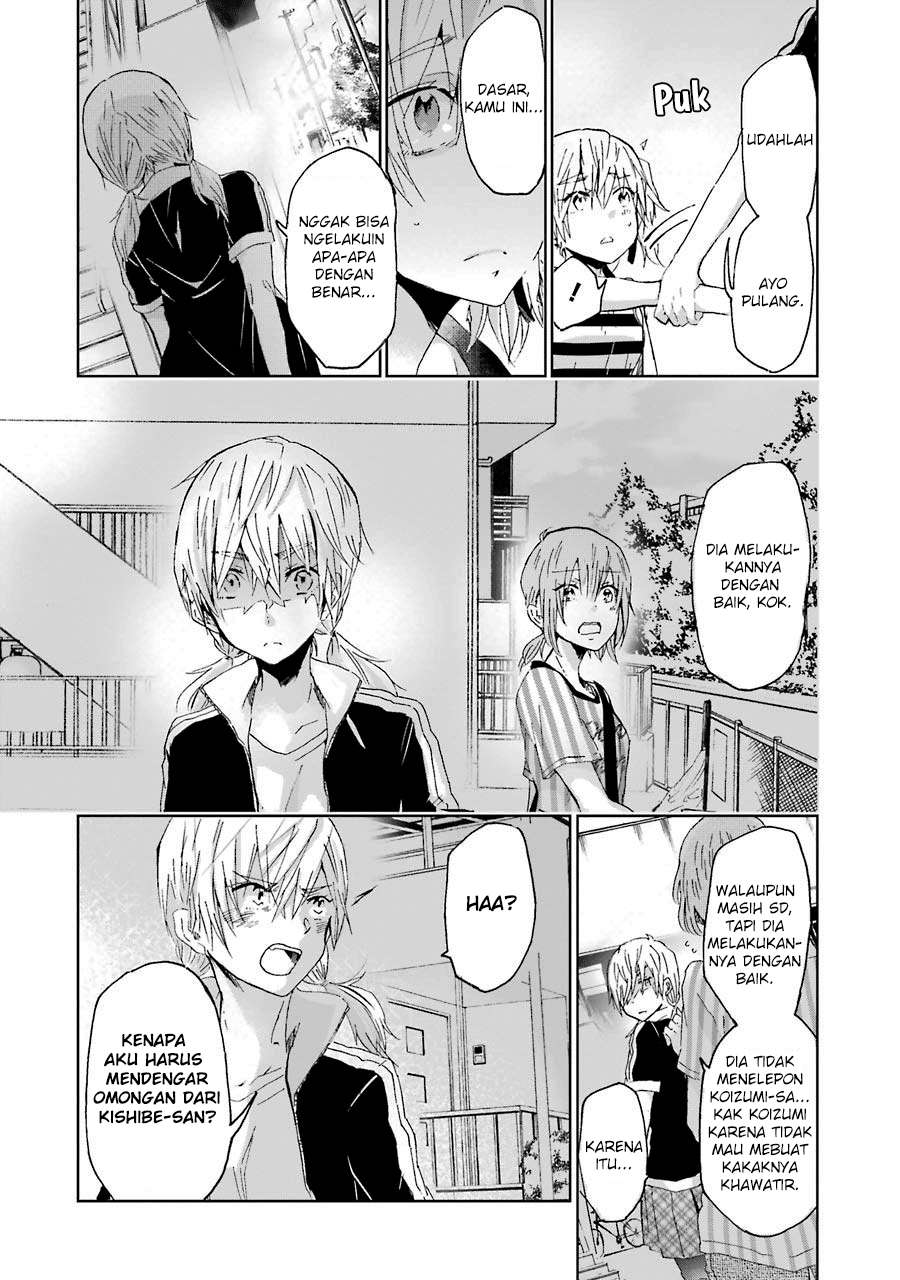 Ani no Yome to Kurashite Imasu Chapter 17 - Halaman 14