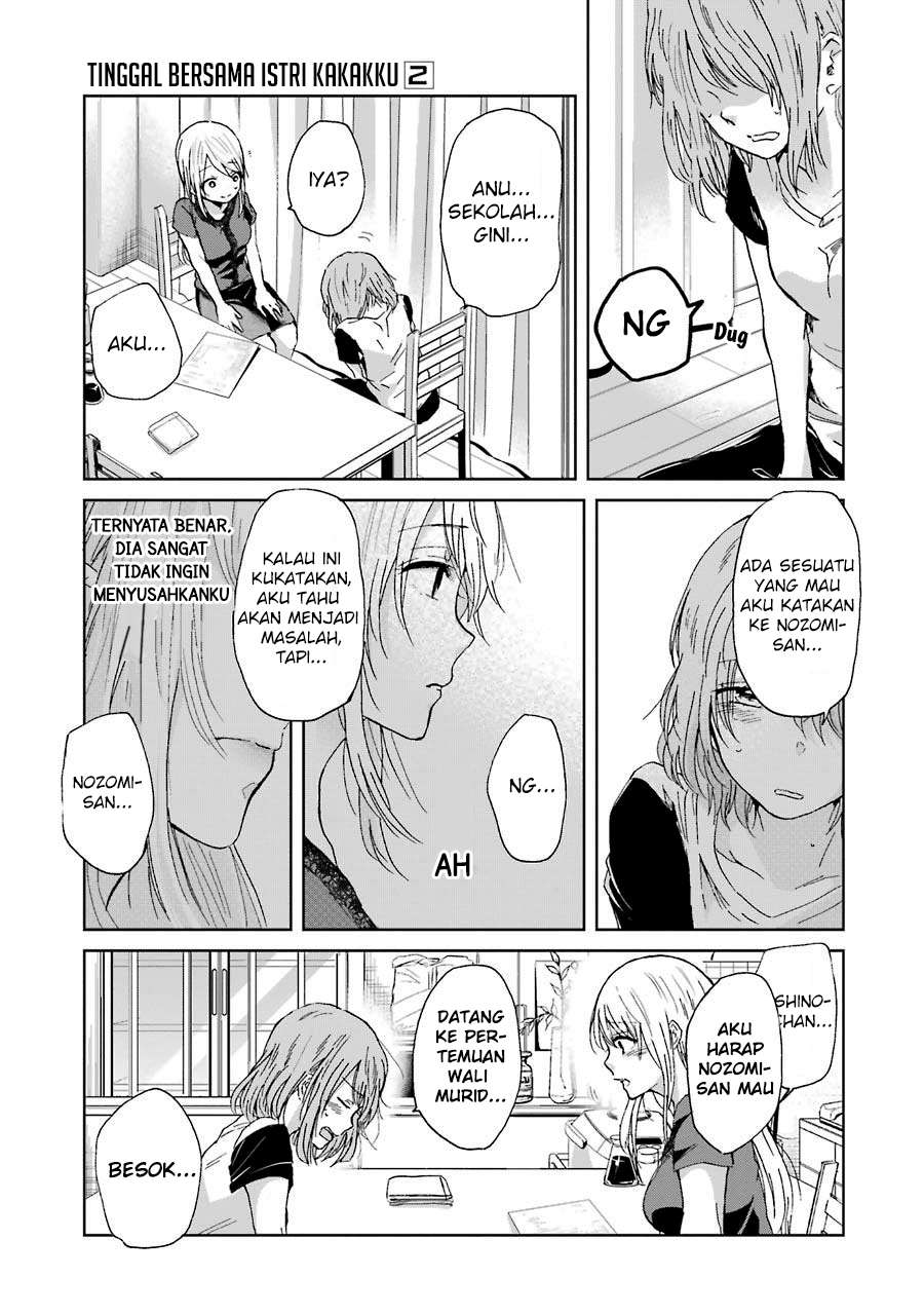 Ani no Yome to Kurashite Imasu Chapter 15 - Halaman 17