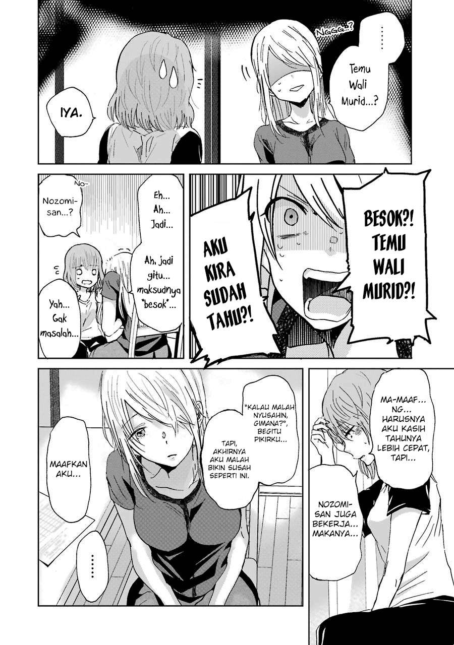 Ani no Yome to Kurashite Imasu Chapter 15 - Halaman 18