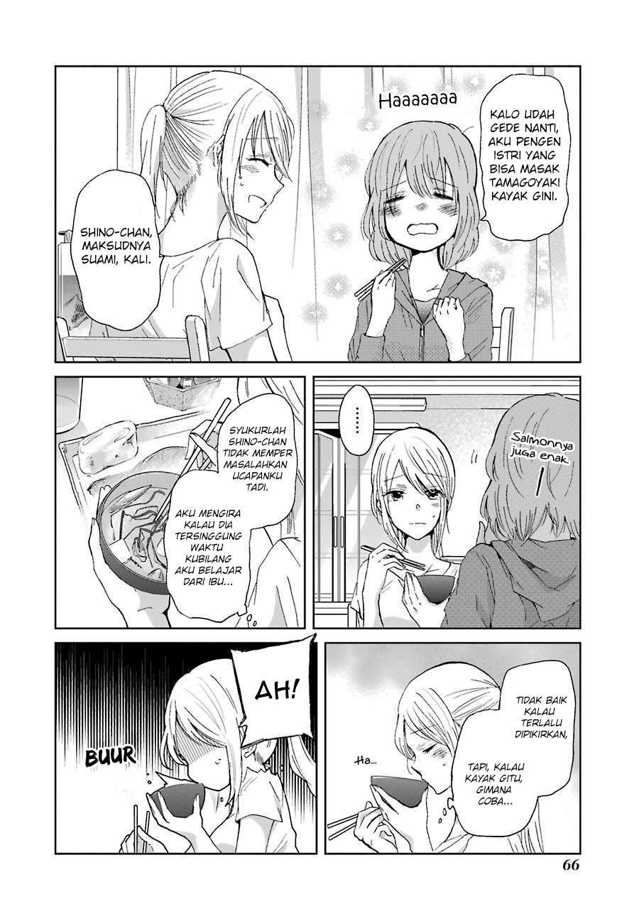 Ani no Yome to Kurashite Imasu Chapter 14 - Halaman 11