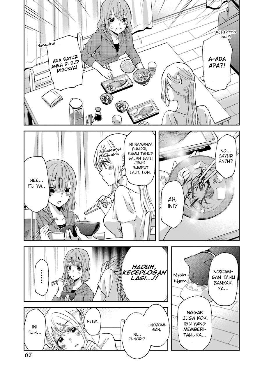 Ani no Yome to Kurashite Imasu Chapter 14 - Halaman 12