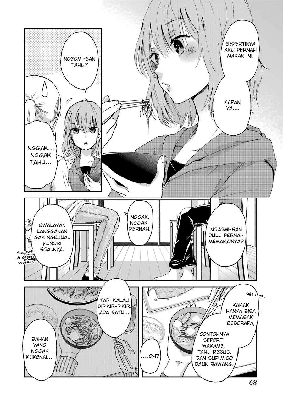 Ani no Yome to Kurashite Imasu Chapter 14 - Halaman 13