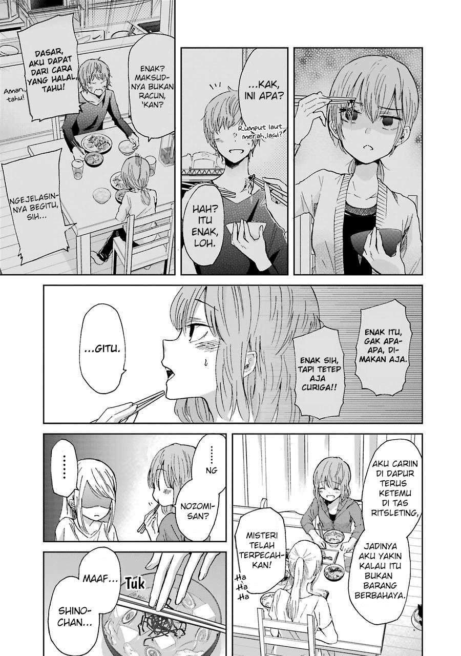 Ani no Yome to Kurashite Imasu Chapter 14 - Halaman 14