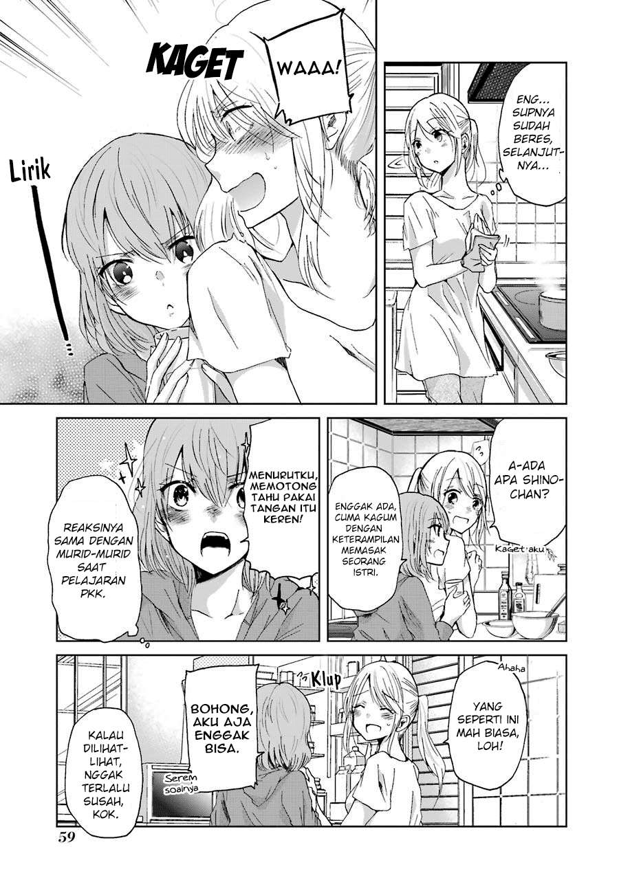Ani no Yome to Kurashite Imasu Chapter 14 - Halaman 4