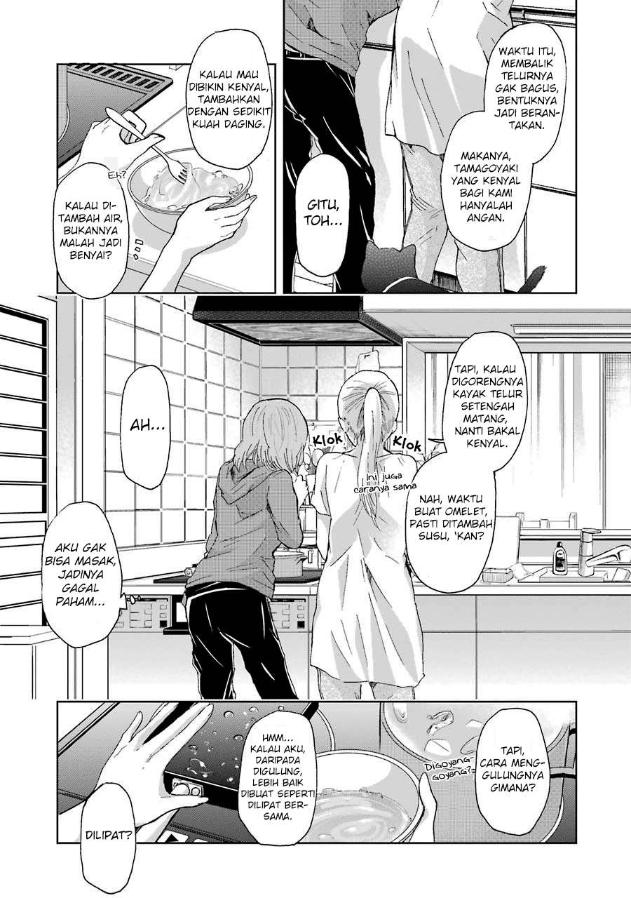Ani no Yome to Kurashite Imasu Chapter 14 - Halaman 6