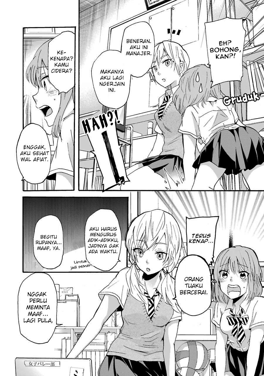 Ani no Yome to Kurashite Imasu Chapter 12 - Halaman 11