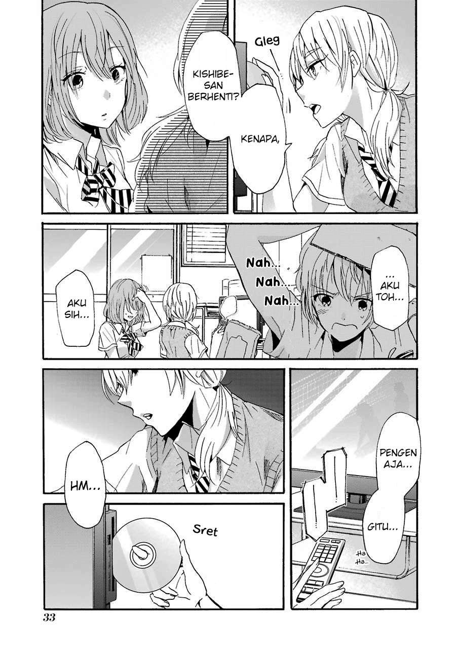 Ani no Yome to Kurashite Imasu Chapter 12 - Halaman 12