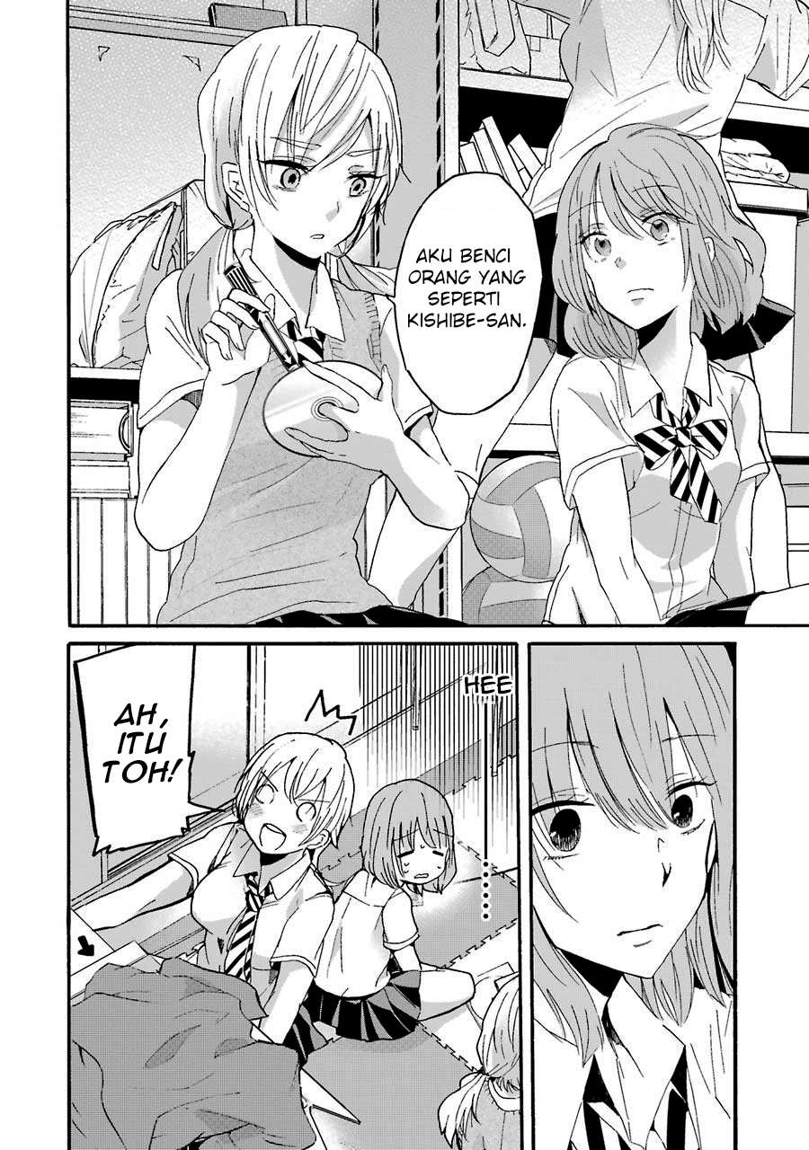 Ani no Yome to Kurashite Imasu Chapter 12 - Halaman 13
