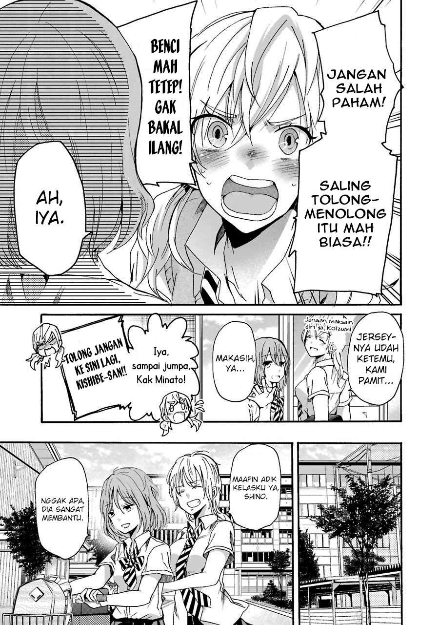 Ani no Yome to Kurashite Imasu Chapter 12 - Halaman 16