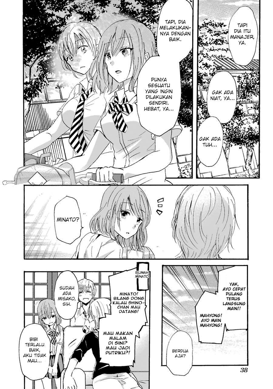 Ani no Yome to Kurashite Imasu Chapter 12 - Halaman 17
