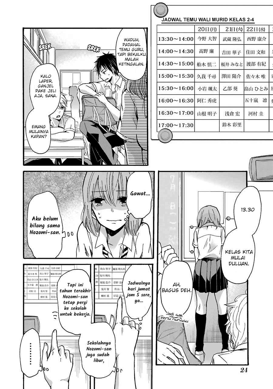 Ani no Yome to Kurashite Imasu Chapter 12 - Halaman 3