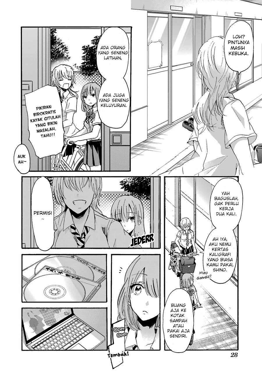 Ani no Yome to Kurashite Imasu Chapter 12 - Halaman 7
