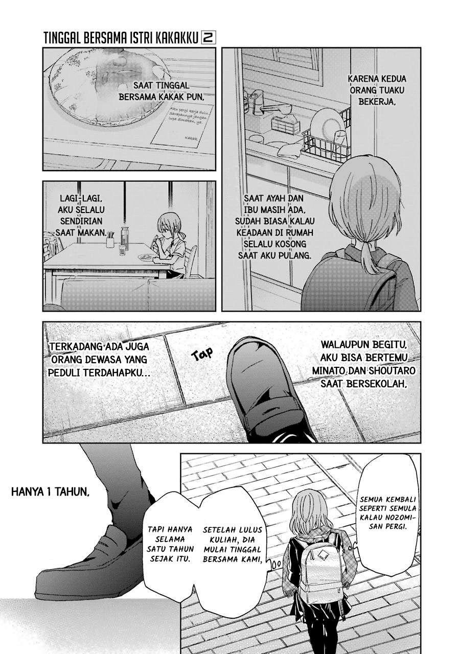 Ani no Yome to Kurashite Imasu Chapter 11 - Halaman 12