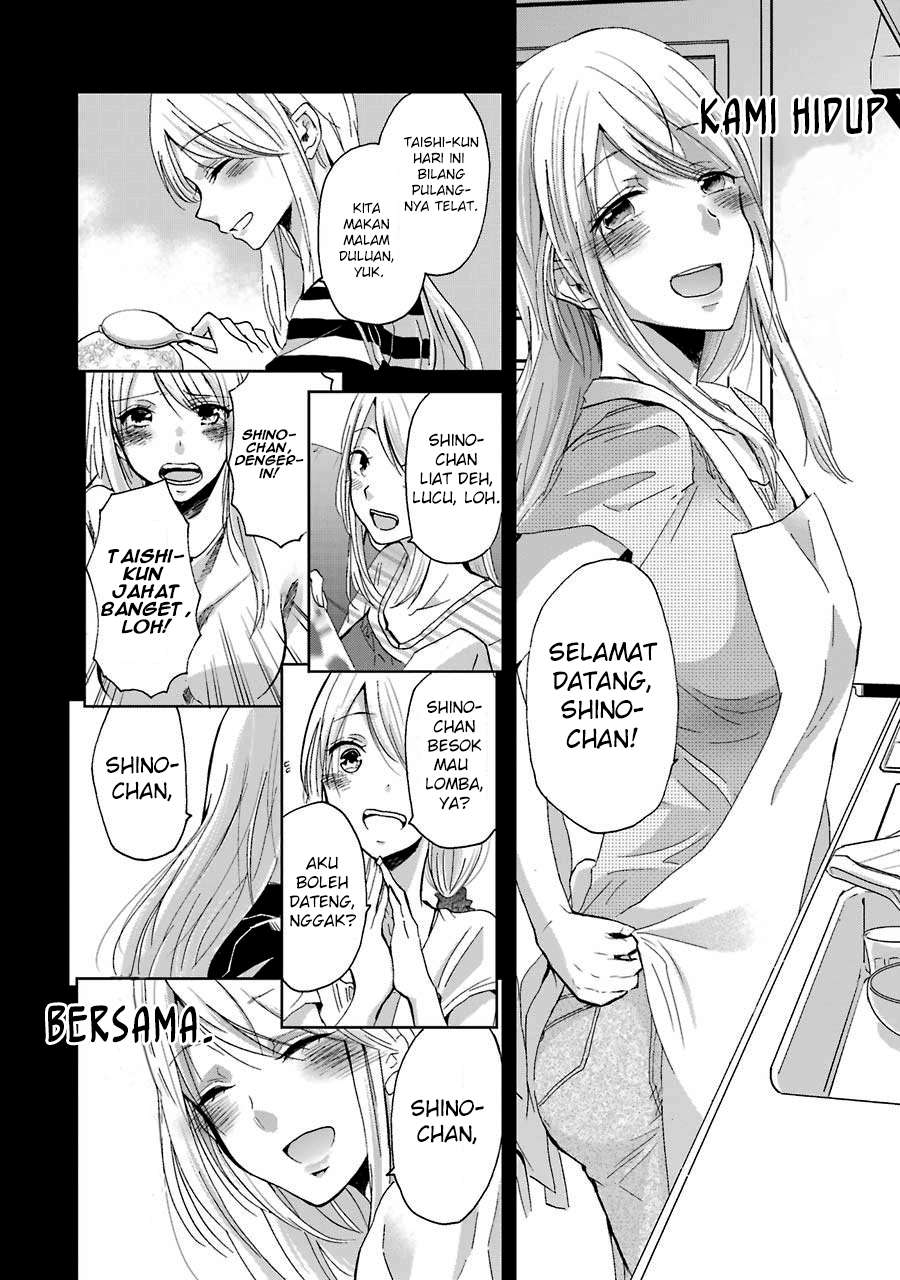 Ani no Yome to Kurashite Imasu Chapter 11 - Halaman 13