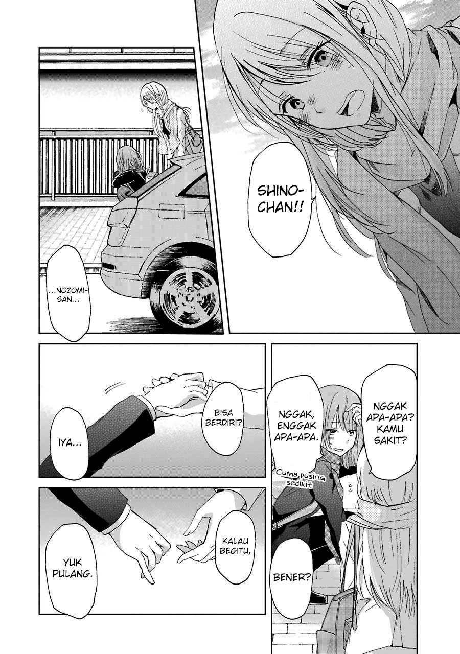 Ani no Yome to Kurashite Imasu Chapter 11 - Halaman 15