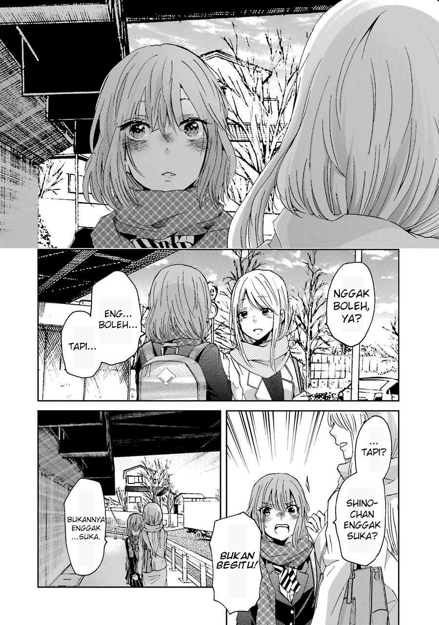 Ani no Yome to Kurashite Imasu Chapter 11 - Halaman 19