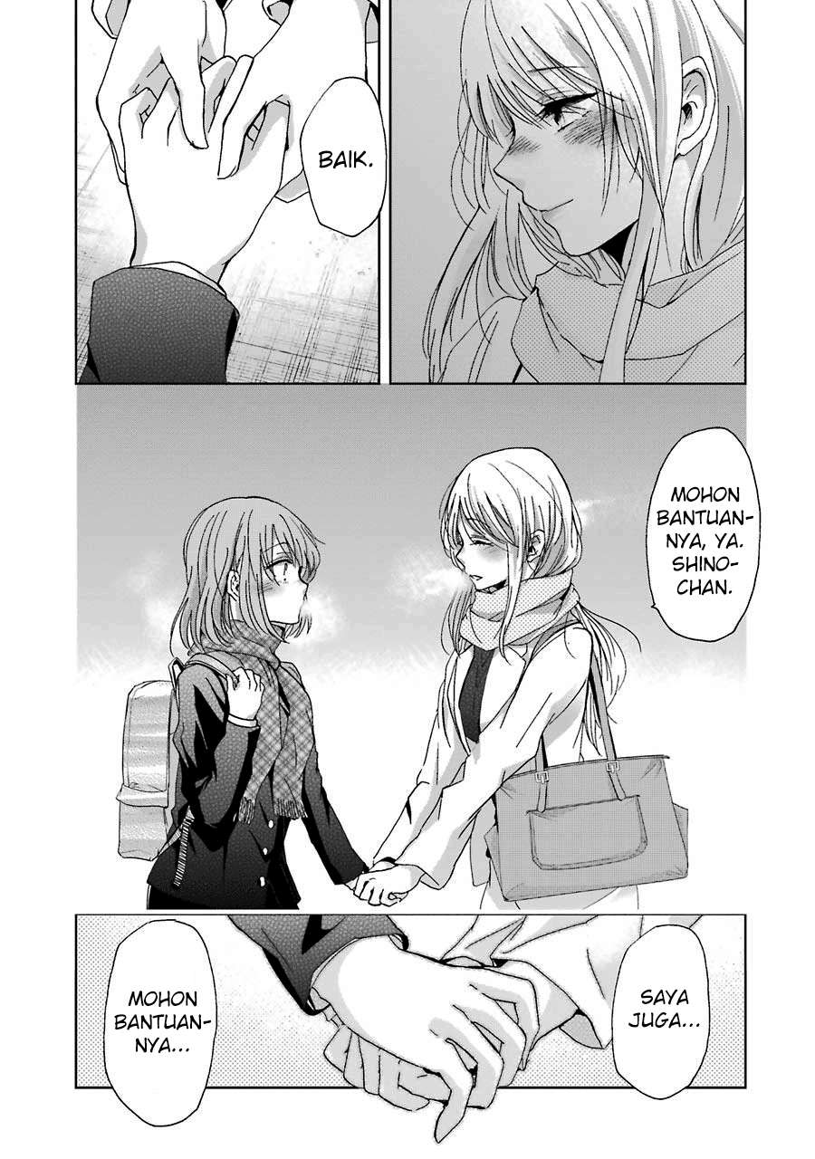 Ani no Yome to Kurashite Imasu Chapter 11 - Halaman 20