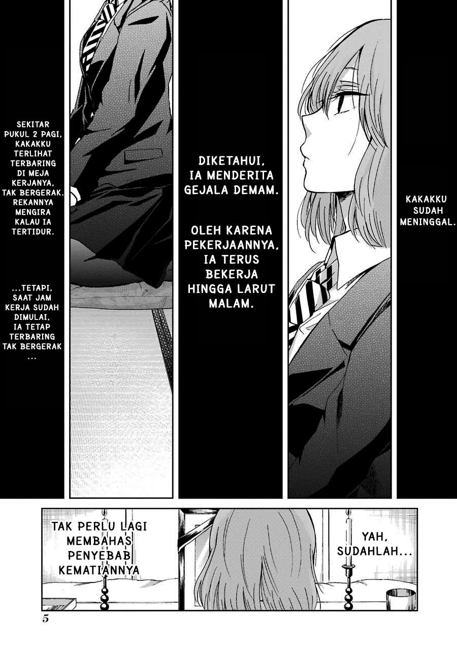 Ani no Yome to Kurashite Imasu Chapter 11 - Halaman 4