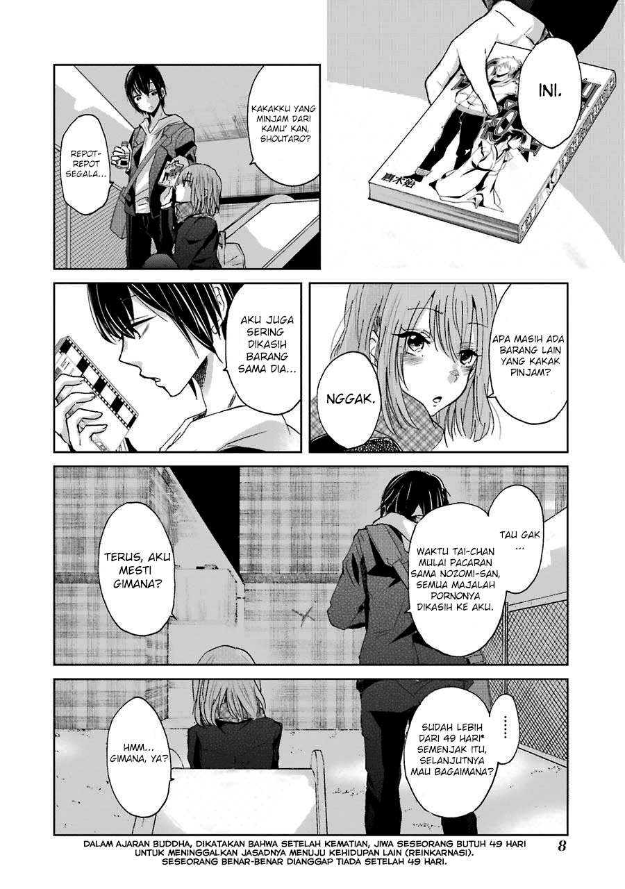 Ani no Yome to Kurashite Imasu Chapter 11 - Halaman 7