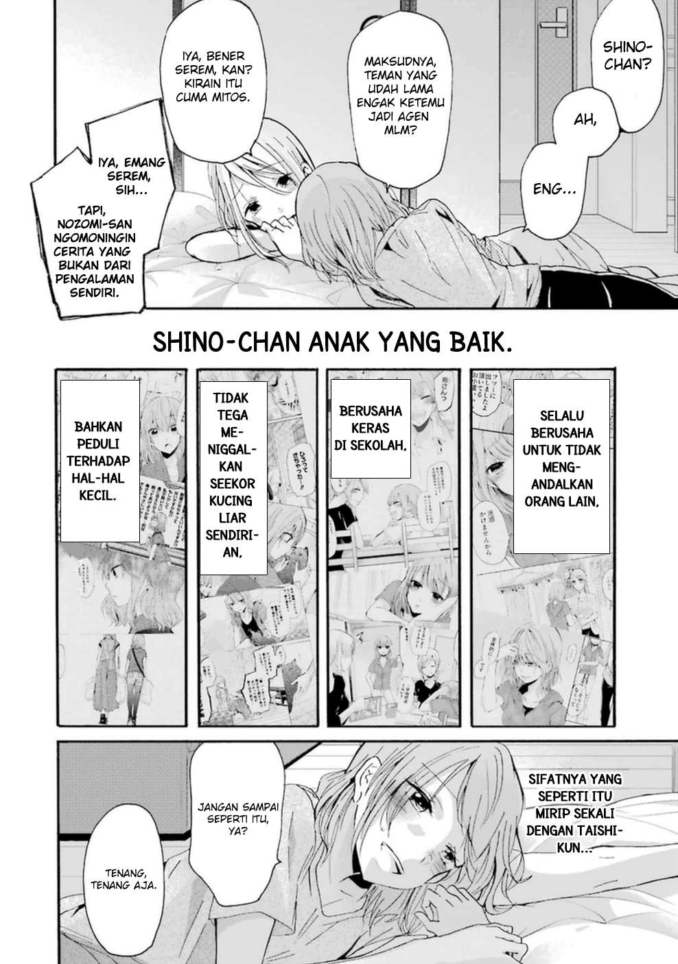 Ani no Yome to Kurashite Imasu Chapter 10 - Halaman 16
