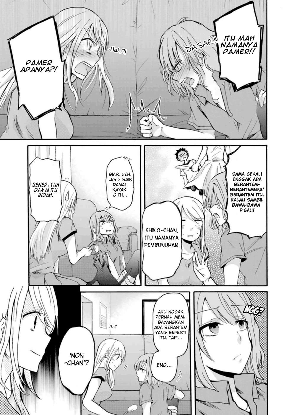 Ani no Yome to Kurashite Imasu Chapter 09 - Halaman 12