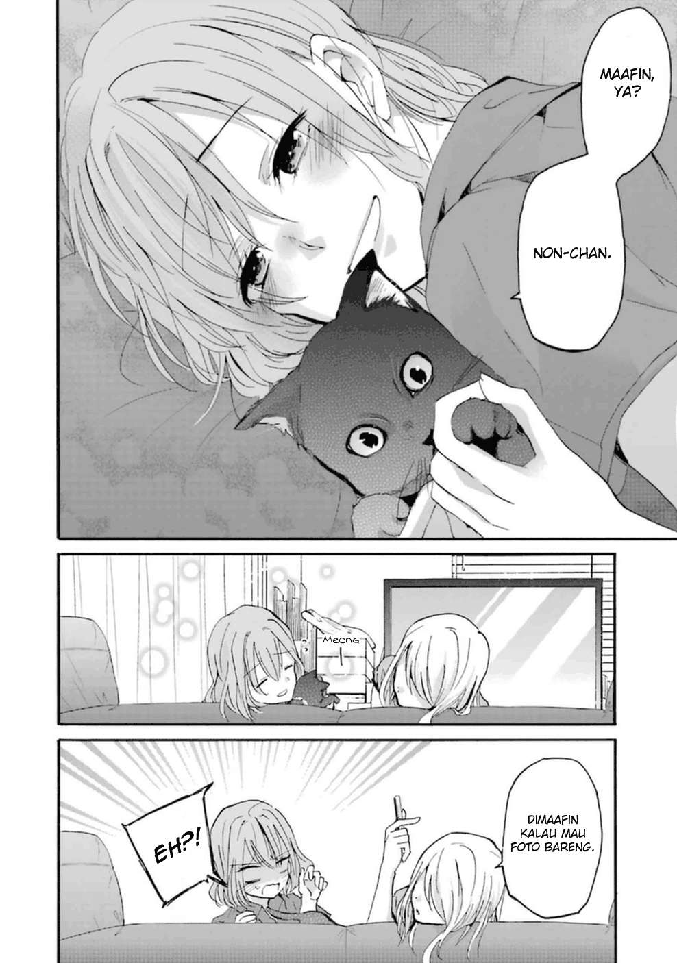 Ani no Yome to Kurashite Imasu Chapter 09 - Halaman 15