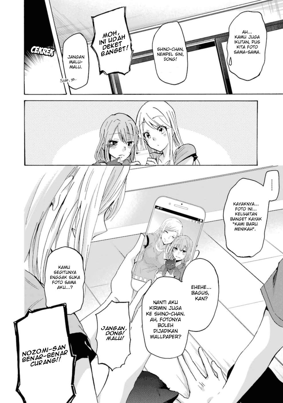 Ani no Yome to Kurashite Imasu Chapter 09 - Halaman 17